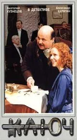 Ключ (1992) онлайн бесплатно